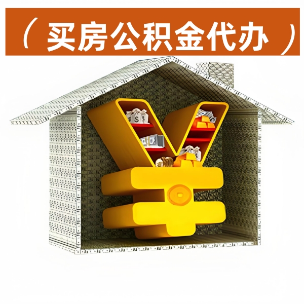  银川封存公积金账户的提取条件是啥？具体怎么做啊？